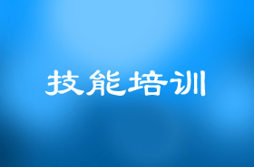 南通星球石墨设备有限公司对公司员工进行高技能培训