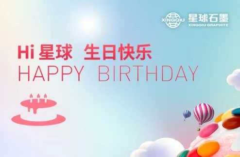 Happy birthday, dear Xingqiu