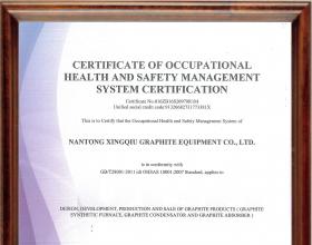 OCCUPATIONAL HEALTH AND SAFETY MANAGEMENT SYSTEM CERTIFICATION