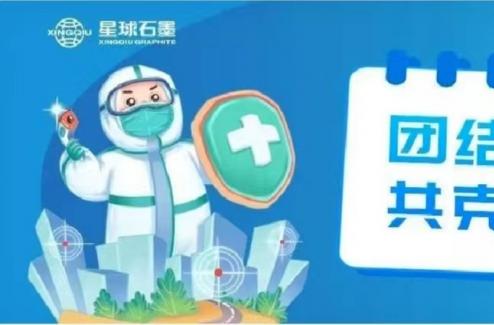 南京工业大学来我司开展产学研及促就业洽谈活动