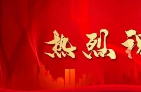 南京工业大学来我司开展产学研及促就业洽谈活动