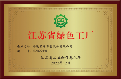 南京工业大学来我司开展产学研及促就业洽谈活动