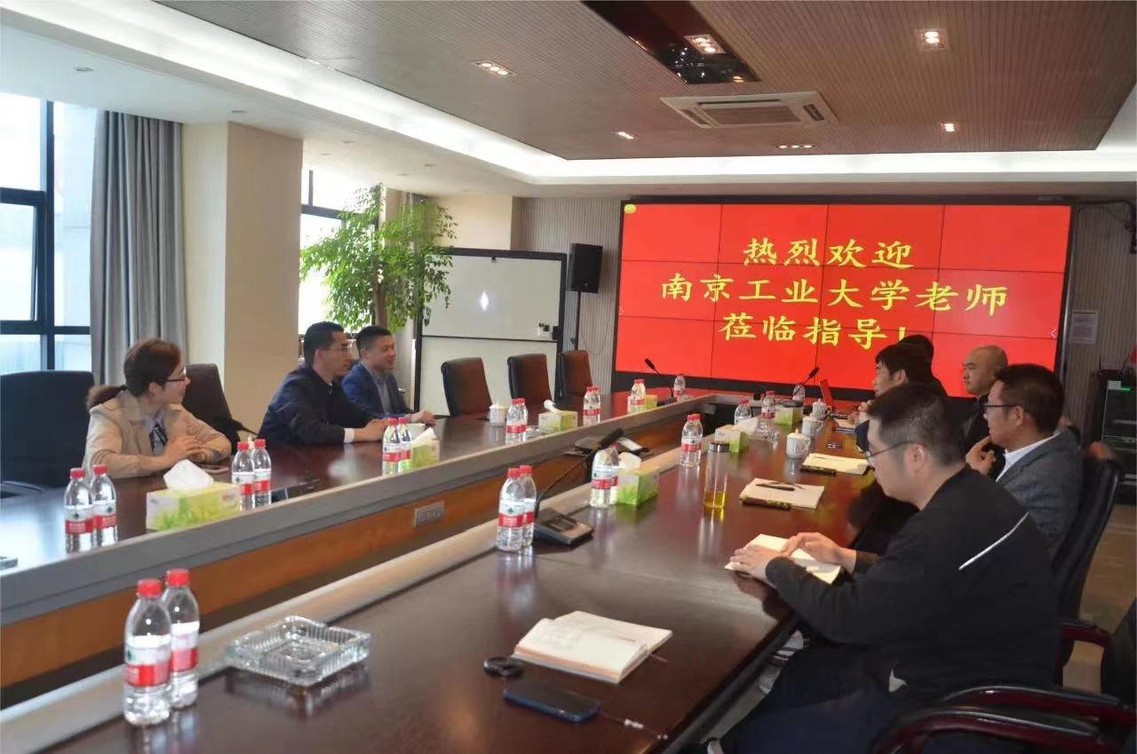 Nanjing University of Technology to our company to carry out industry-university-research and promote employment negotiations