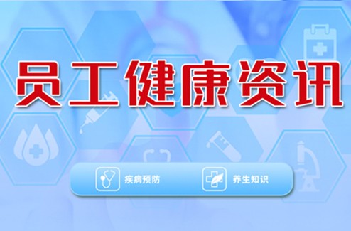 高温热浪！谨防职业中暑→