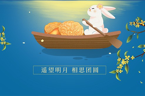 中秋｜抬头见月，便是团圆！