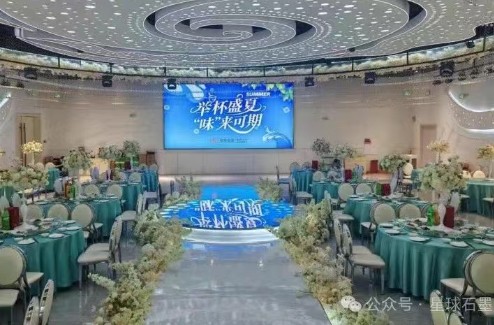 团建集结！举杯盛夏，“味”来可期