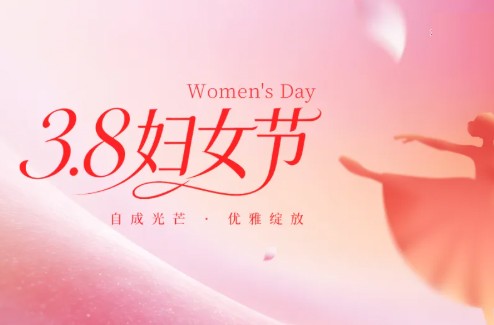 手作时光，致最美的你