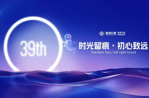 今天，评论区见！